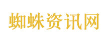 “股王”源杰科技副总经理被刑拘